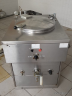 Varný kotel elektrický  (Electric boiling boiler   ) 80L, 850x630x860mm